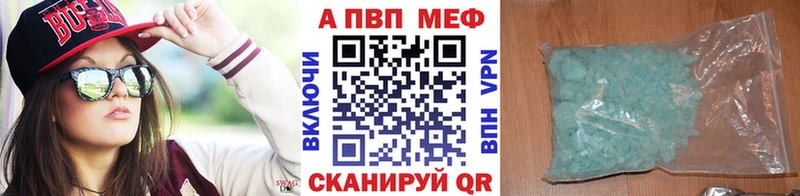 Гашиш Бирюч