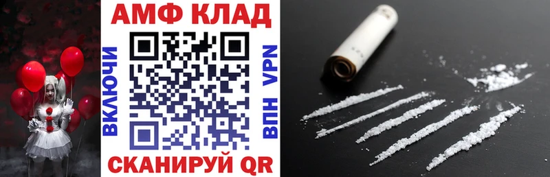 Amphetamine Розовый  Бирюч 