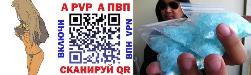 blacksprut ссылки  Бирюч  A PVP Crystall 
