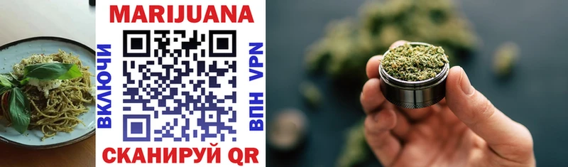 Cannafood конопля Бирюч