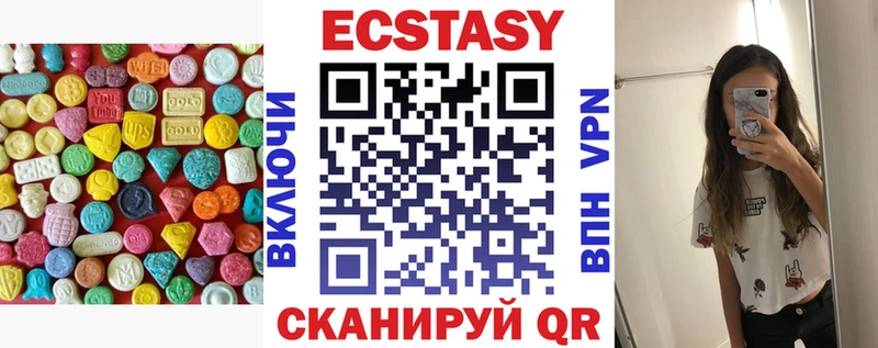 Ecstasy louis Vuitton  Бирюч 