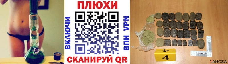 ГАШ Cannabis  МЕГА маркетплейс  Бирюч  купить наркотики цена 