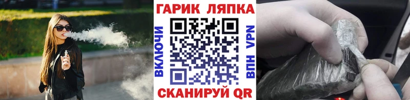 Гашиш гашик Бирюч