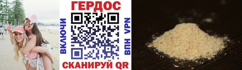 ГЕРОИН хмурый  OMG ссылка  Бирюч 