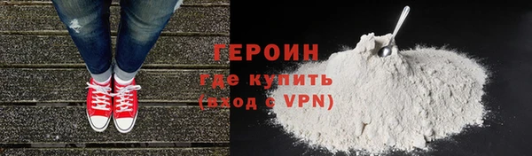 мефедрон VHQ Балахна