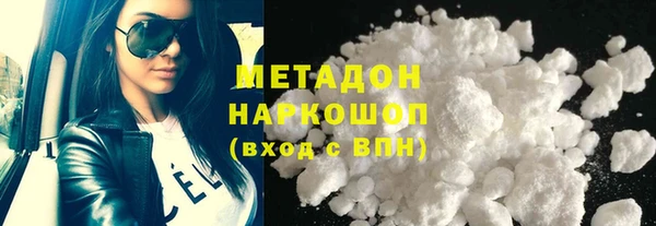 мефедрон VHQ Балахна