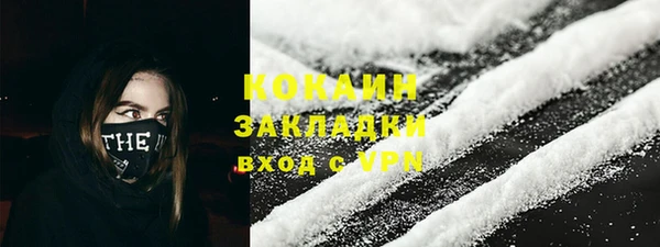 прущий лед Аркадак