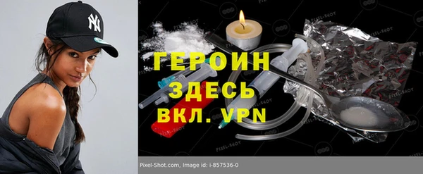 соль ск Армянск