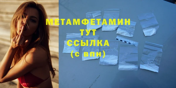 первитин Баксан