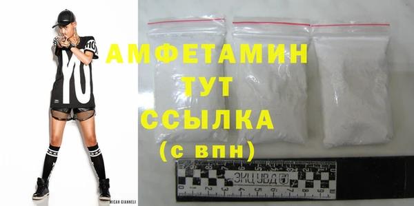 мефедрон VHQ Балахна