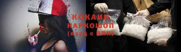 первитин Баксан