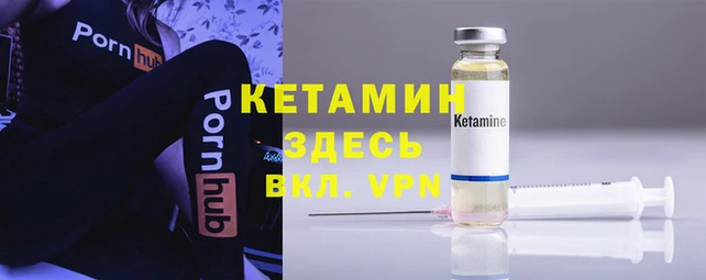 мефедрон VHQ Балахна