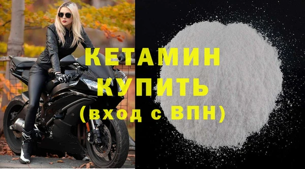 первитин Баксан