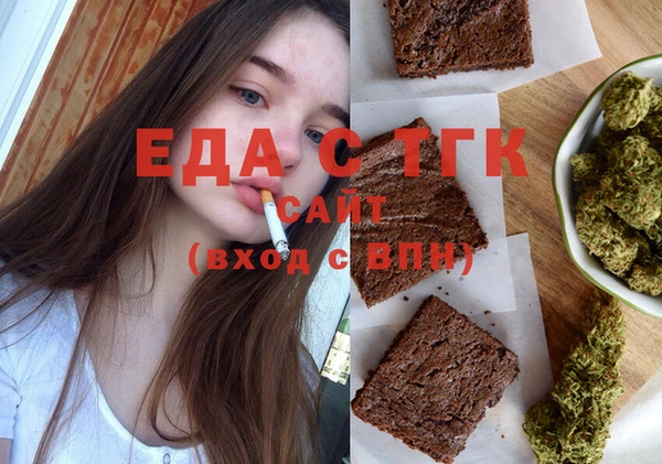 первитин Баксан