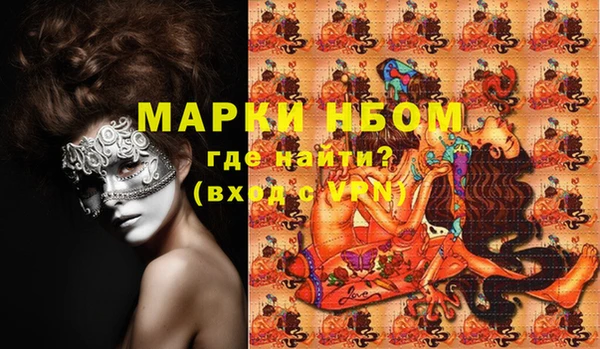 мефедрон VHQ Балахна