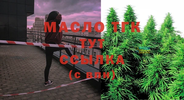 соль ск Армянск