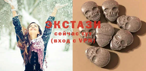 прущий лед Аркадак