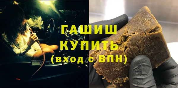 соль ск Армянск