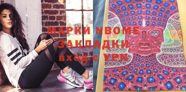 мефедрон VHQ Балахна
