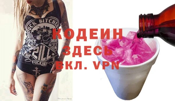 прущий лед Аркадак