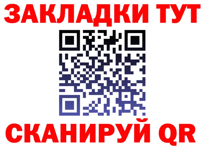 ГАШ Изолятор ТОР shop мега Бирюч