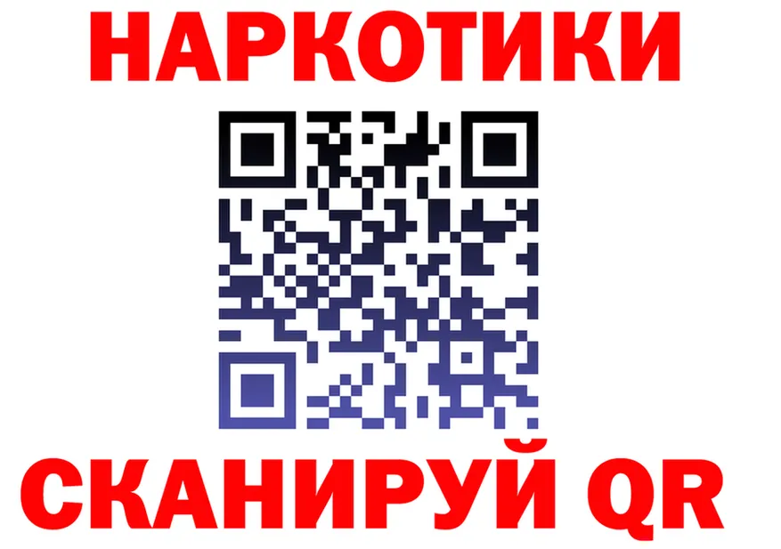 ГЕРОИН VHQ зеркало площадка блэк спрут Бирюч