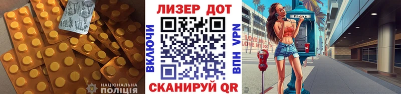LSD-25 экстази кислота blacksprut зеркало Бирюч