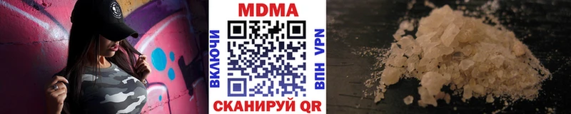mega ССЫЛКА Бирюч МДМА кристаллы
