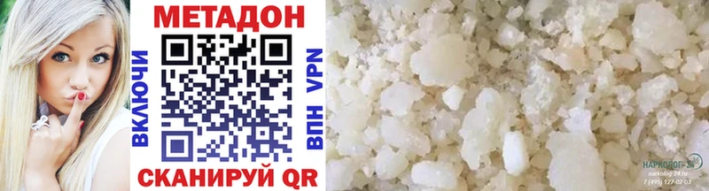 MEGA вход  Бирюч  Метадон methadone 