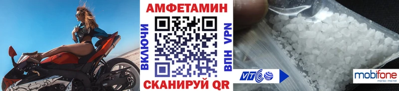 как найти Бирюч мега зеркало Метамфетамин Methamphetamine