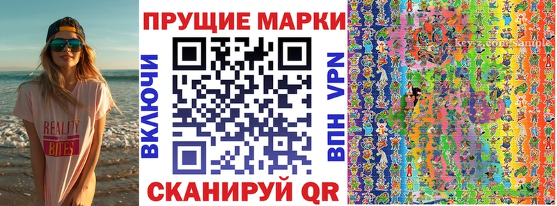 мега tor  Бирюч  сайты даркнета Telegram  Марки 25I-NBOMe 1500мкг 
