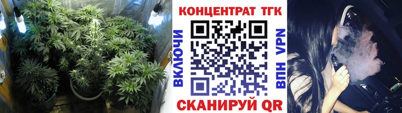 мега сайт  цены   Бирюч  ТГК вейп 