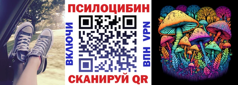 магазин продажи   Бирюч  Галлюциногенные грибы ЛСД 